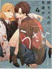 声优访谈幕后 配图